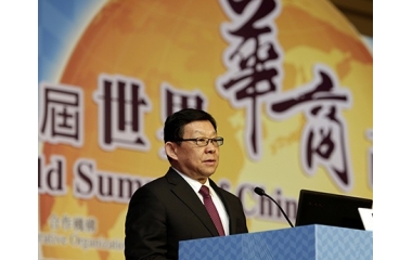 2015年10月23日本會率團前往澳門參加『第12屆世界華商高峰會』。