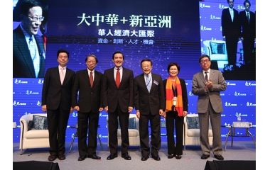 2015年10月28日『第13屆華人企業領袖遠見高峰會』在台北文華東方酒店隆重舉行，本會會員企業出席參加。